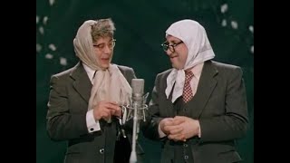 Бабушки надвое сказали - фильм (1979)