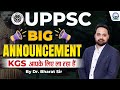Uppsc 2024  big announcement  kgs       by dr bharat sir