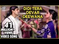 Didi Tera Devar Deewana (HD) | Hum Aapke Hain Koun | Lata & SPB Duet | Best Romantic Song