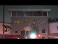 Fire damages Sol Billares nightclub in southwest Houston