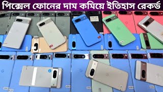 Used Google pixel phone price in BD💥all Google pixel mobile collection💥Google pixel phone review 