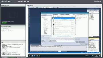 Разработка игр (курс Unity/часть 8 - C#): Программирование “по-взрослому”. GeekBrains