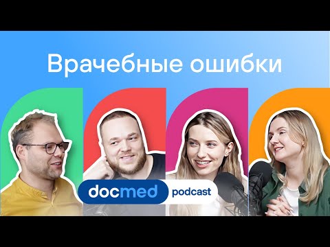 Видео: Можно ли исключить ответственность за халатность?