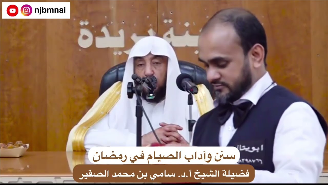 10 مسائل في أحكام الصيام