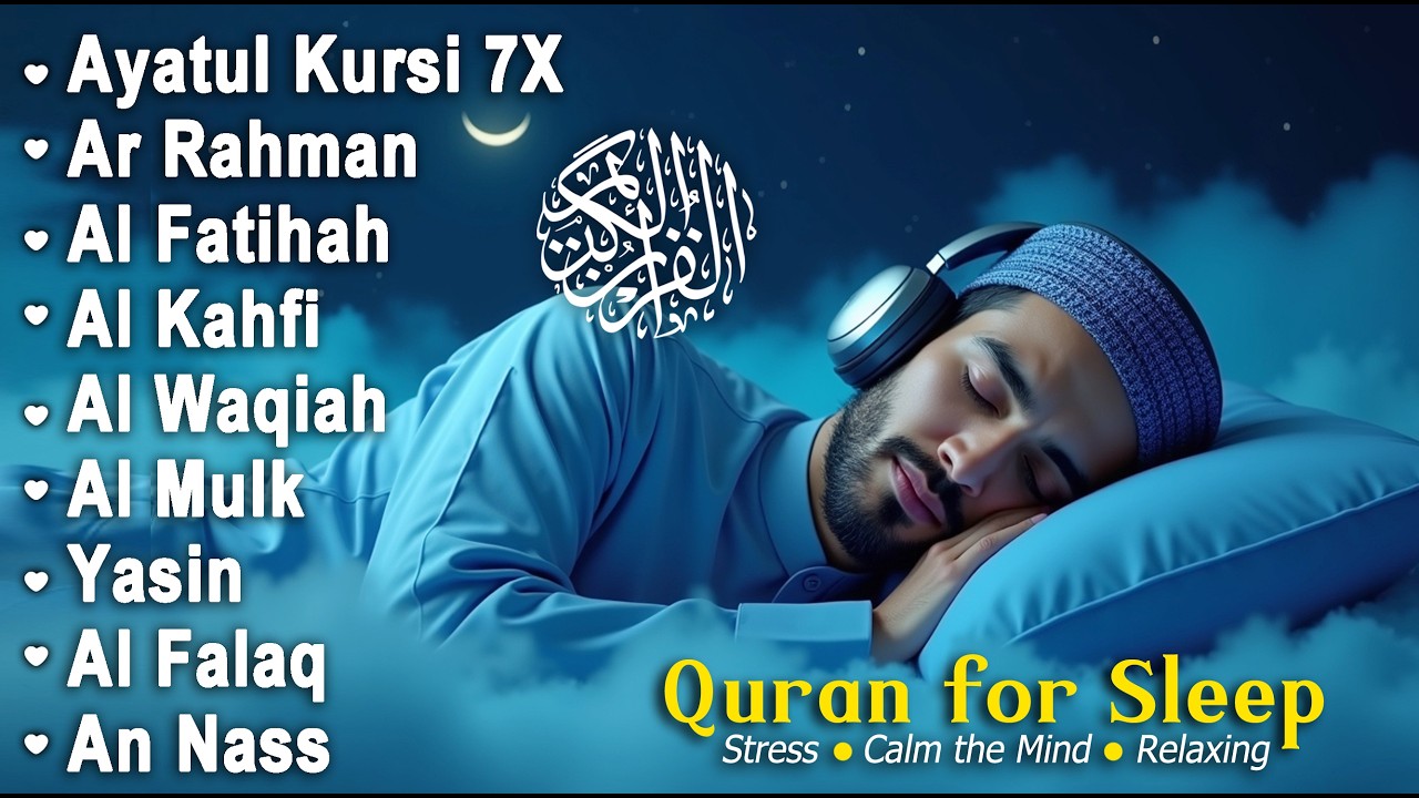 Quran recitation in a peaceful voice I Alfatiha, ayat alkursi, yasin, alwaqiah, arrahman, Alaa aqel
