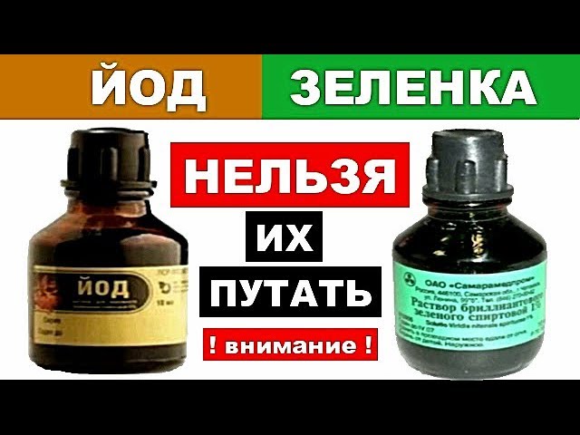 Зеленкой можно мазать открытую рану