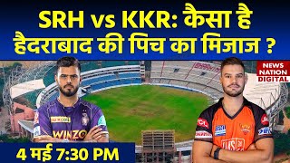 Hyderabad Pitch Report: SRH vs KKR IPL 2023 Match Pitch Report | Rajiv Gandhi Stadium Pitch Today
