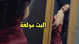 استغلت ان جوزها اعمي وراحت لابسه قميص نوم وطالعه بيه لصاحبه شوفوا عمل معاها ايه