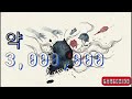 Lecture 37: 한국 역사 남북 관계와 현대 정치 변화