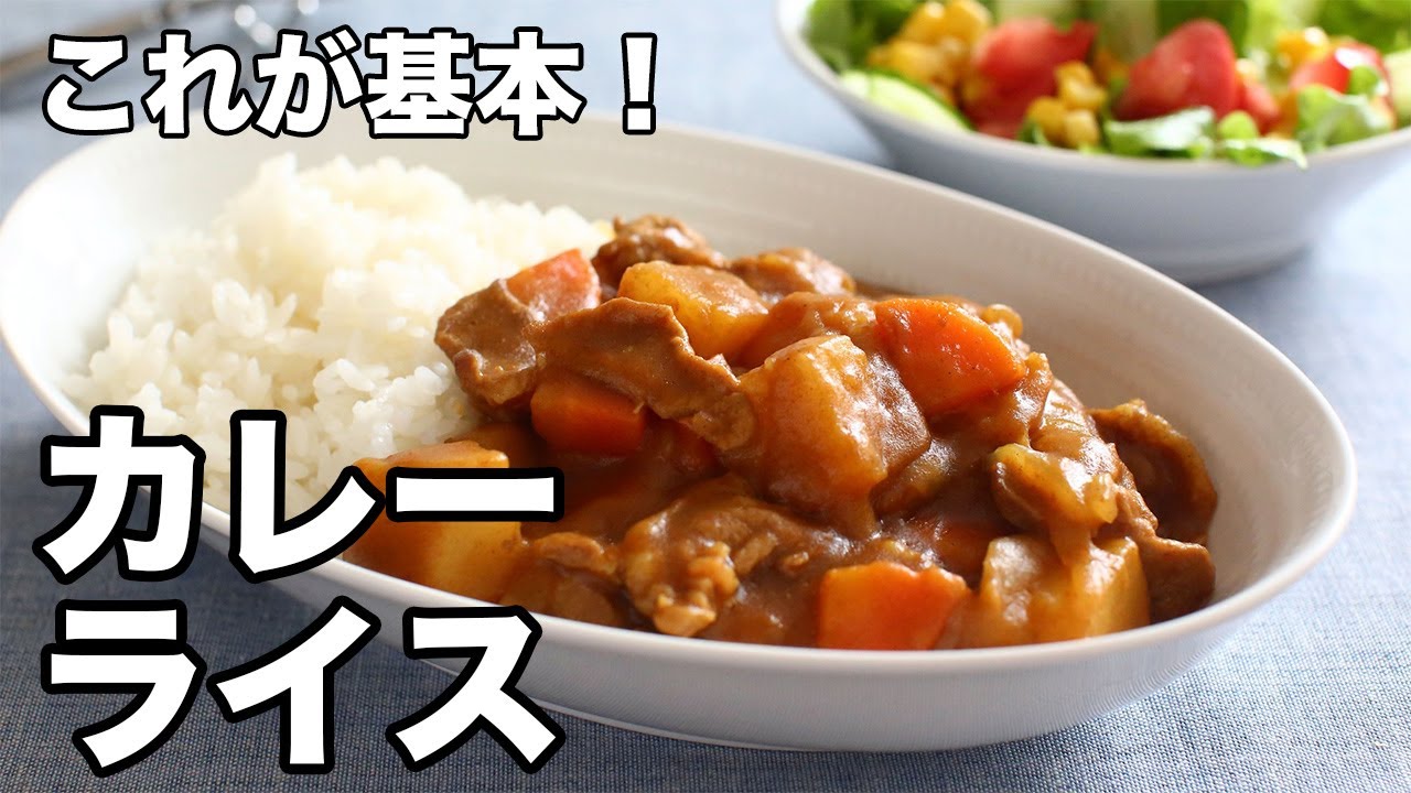 かれいらいす maxresdefault.jpg