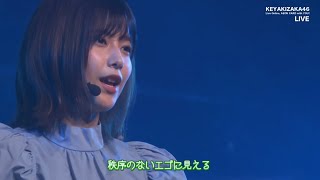 Keyakizaka46 -