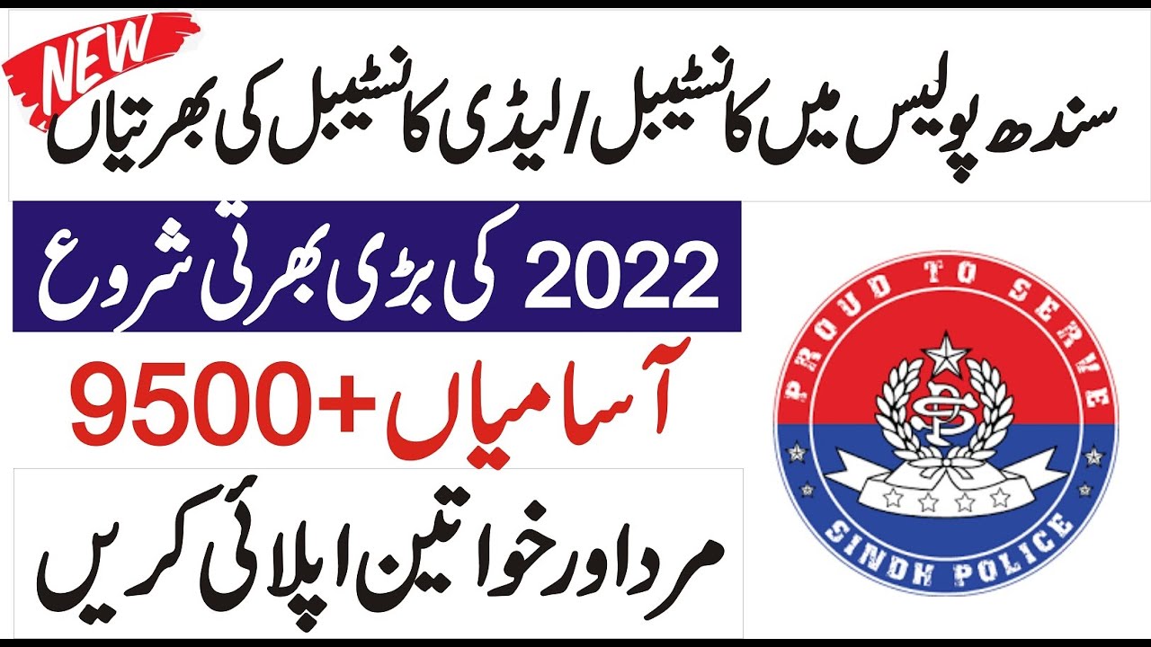 sindh Police Jobs 2021 constable