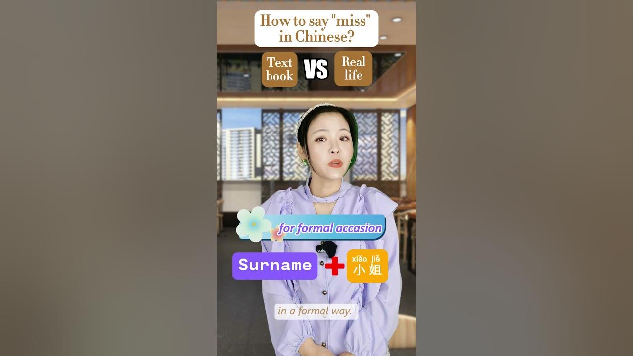 How To Say miss In Chinese learnchinese mandarin chineseculture how-to-say-miss-in-chinese-learnchinese-mandarin-chineseculture