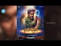 Nagarjuna's first look from Brahmastra is out