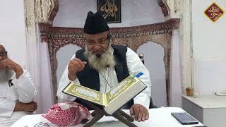 TafseerEQuran || Maulana Mustafa Mazaheri || Aurangabad || September