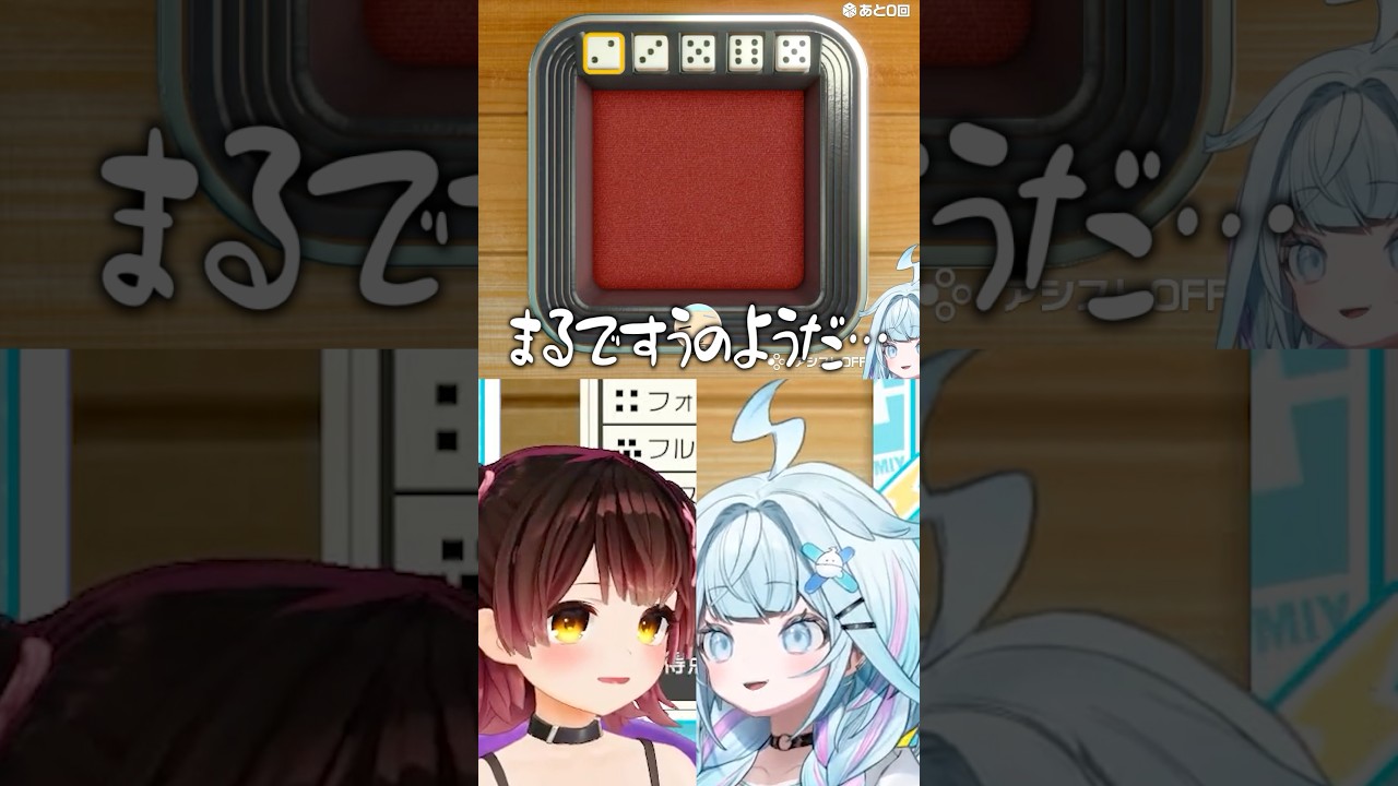 【切り抜き】ロボ子先輩の大人の余裕、、(？)#ホロライブ #VTuber #short