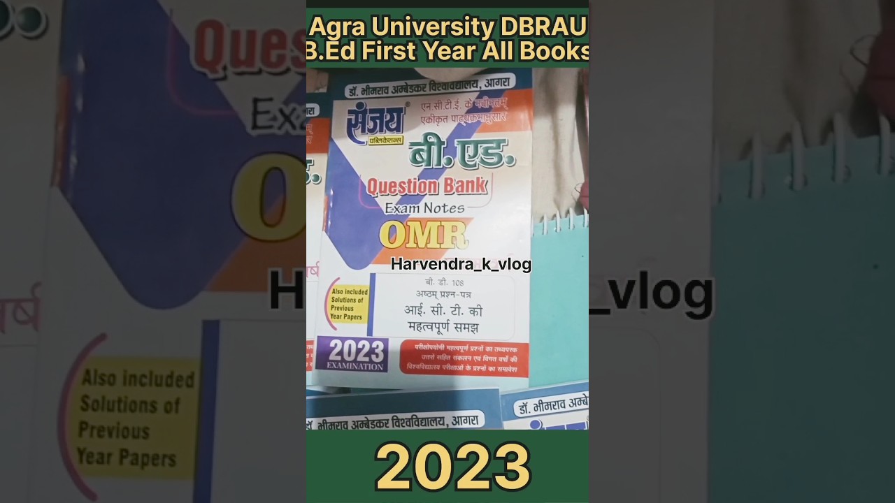 B.Ed All Subject Books|| DBRAU || B.Ed Exam ||2023||Syllabus Exam Pattern||