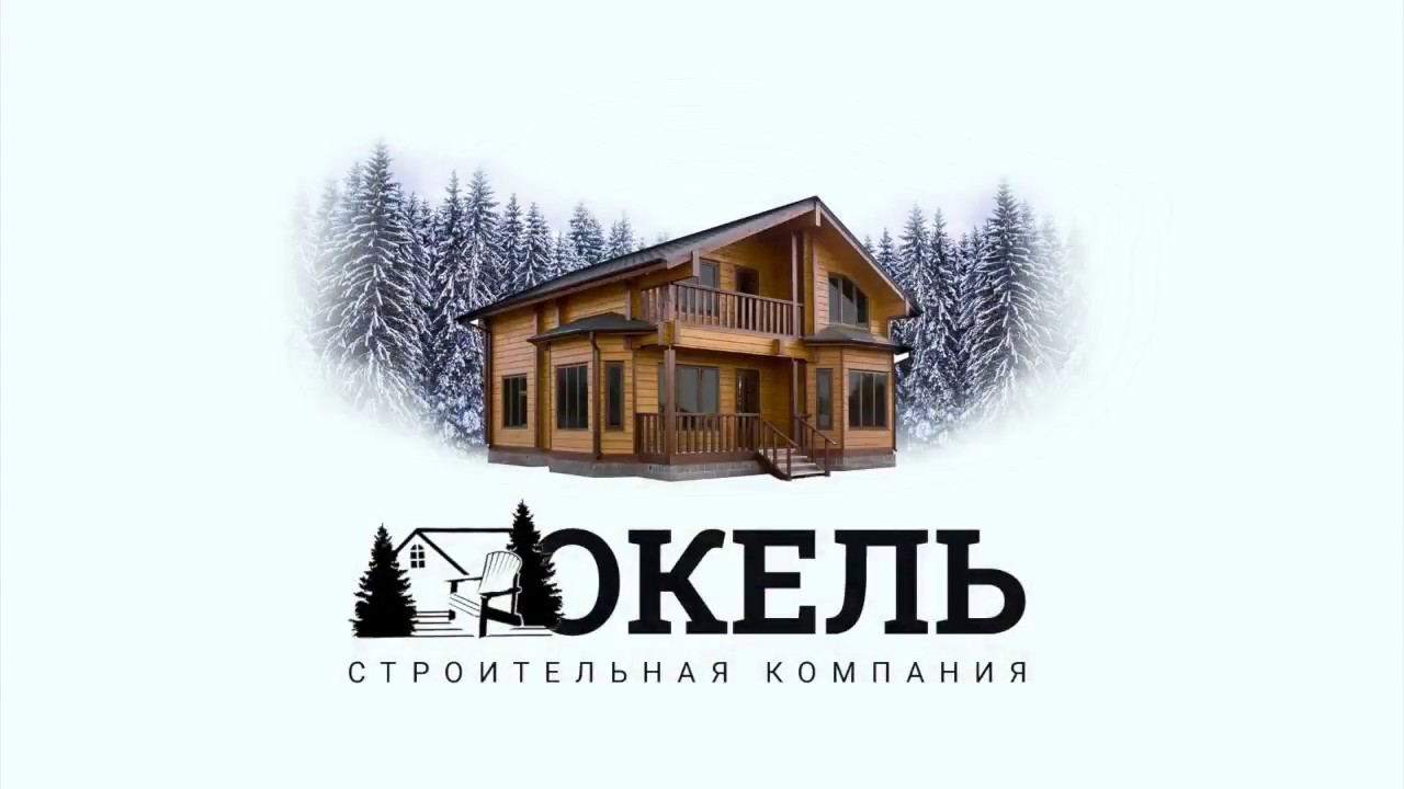 Строительная компания ока
