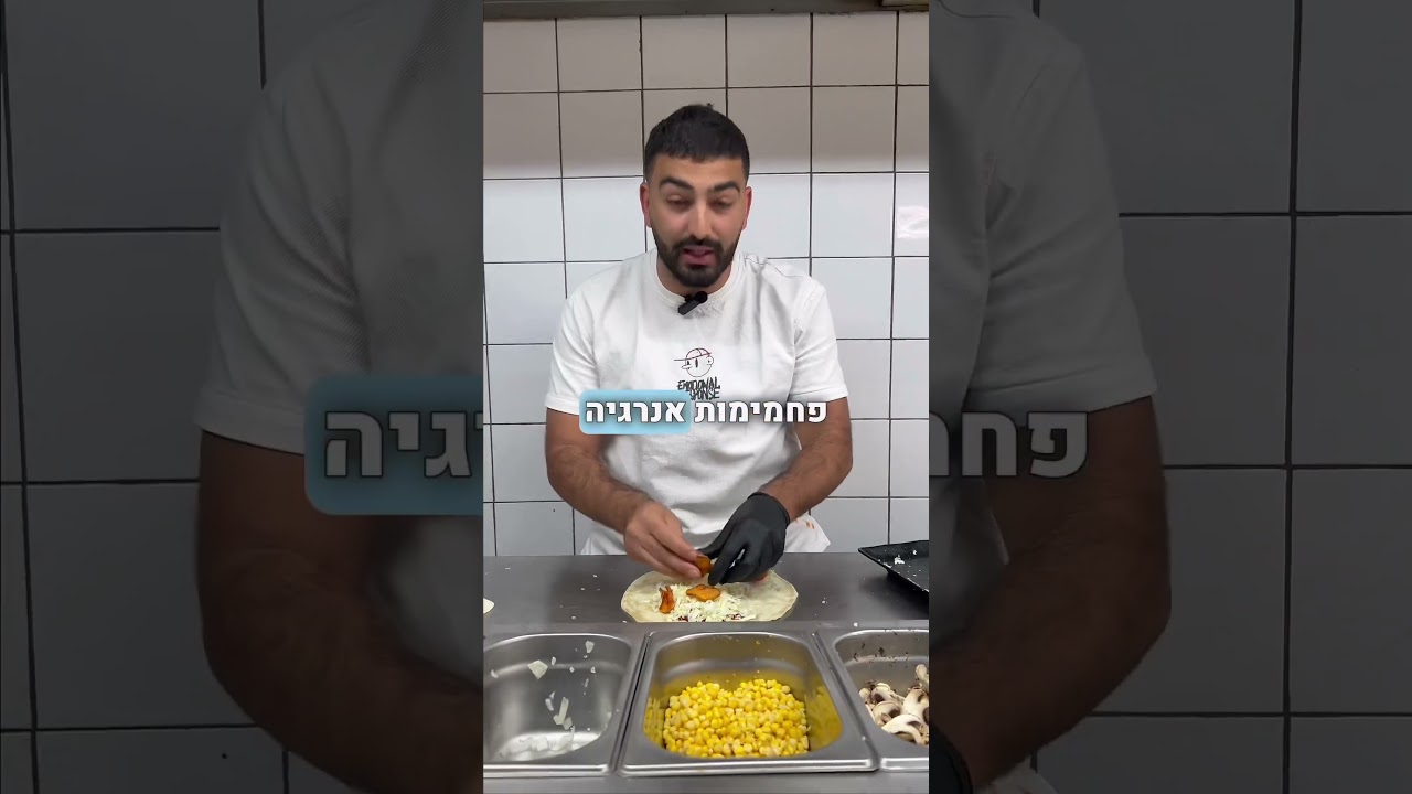 מי המפורסם הבא שתרצו להכין לו שווארמה חלבית?