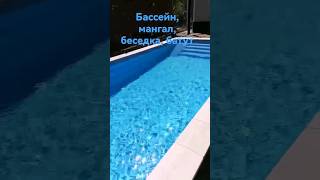 Бассейн, мангал, беседка, батут, песочница, кухня. Геленджик отдых в гостевом доме Светлана.