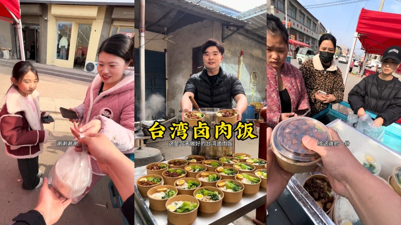 在家用260元的食材 做了台湾卤肉饭和银耳雪梨汤 再到乡村小镇去售卖