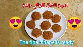 شاهد حلى الشعيرية بالحليب المكثف في دقيقتين watch vermicelli sweet condensed milk in two minutes