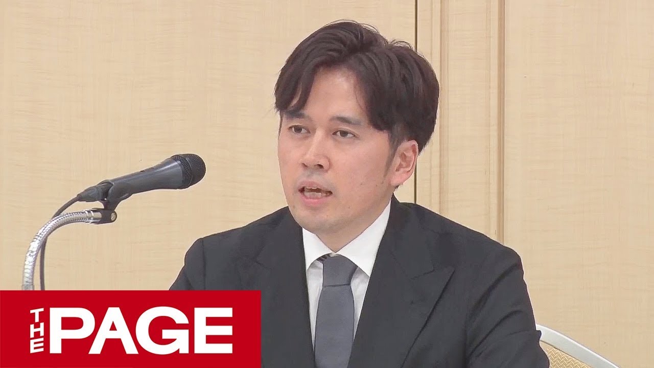 30億円相当の仮想通貨が不正流出　ビットポイントが午後3時から緊急会見（2019年7月16日）