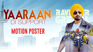 Yaaraan Di Support | Motion Poster | Ravinder Grewal | New Punjabi Song 2019 | Friday Fun Records