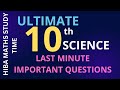 10th science important questions don't skip these questions| hiba maths