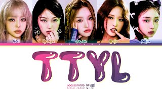 Loossemble TTYL Lyrics (Color Coded Lyrics)