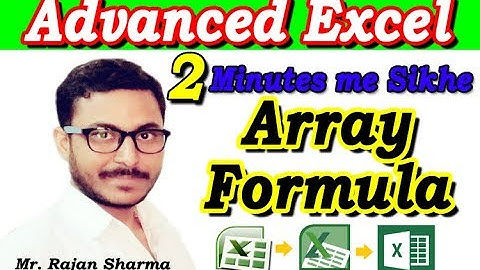 how to use Array Formula in Excel Hindi II array function in excel