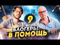 Как подобрать БОЙ к ЛЮБОЙ ПЕСНЕ на Гитаре?