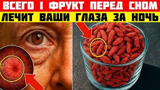 картинка: 8 коллагеновых фруктов после 60 лет — прощай, онемение рук и слабость ног! Советы врача