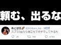 スプラ３出ないことを願う男【Splatoon2】