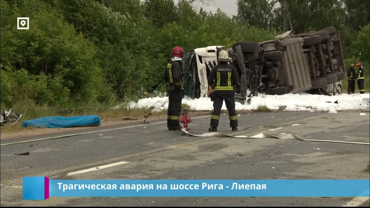 Событие авария с трагическими последствиями. ДТП на Петергофском шоссе сегодня. Авария на Рижском шоссе сегодня. ДТП на Пулковском шоссе сегодня днем.