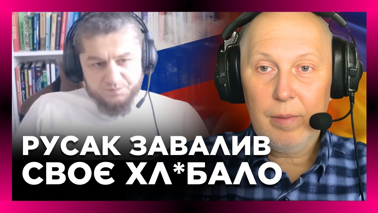 РОЗНІС РУСАКА В ХЛАМ. ІСТОРИК не стримав СЛІЗ та розмазав любителя 