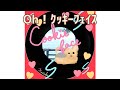 Oh!クッキーフェイス/夏目雅子🍪演奏cover by 姫川雅子
