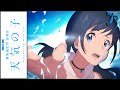 Дитя Погоды ОСТ [Ai ni Dekiru Koto wa Mada Aru Kai] (Русский кавер от Jackie-O)