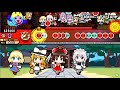 【太鼓の達人グリーンver.】Calamity Fortune 全良