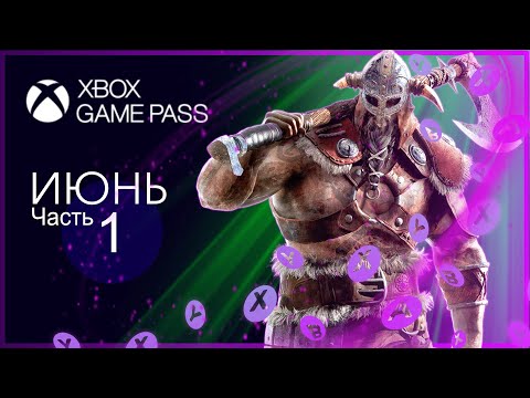 Video: Ada Banyak Sekali Judul Yang Akan Hadir Di Xbox One Dan PC Game Pass Bulan Ini