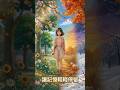流轉之間 | 在四季流轉之間，展開一段靜靜流動的音樂旅程 | Between the Flow | #lofimusic #ambientmusic #animestyle