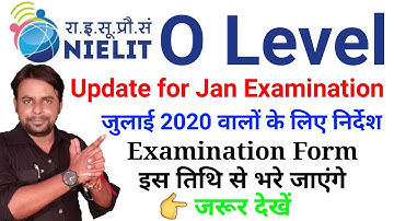 O Level New Update for Exam । O Level Jan Exam Form 2021। Nielit O Level News । O Level Latest News