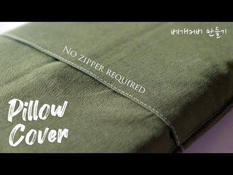 Make a pillow cover for my kid_ 아기 베개커버 만들기