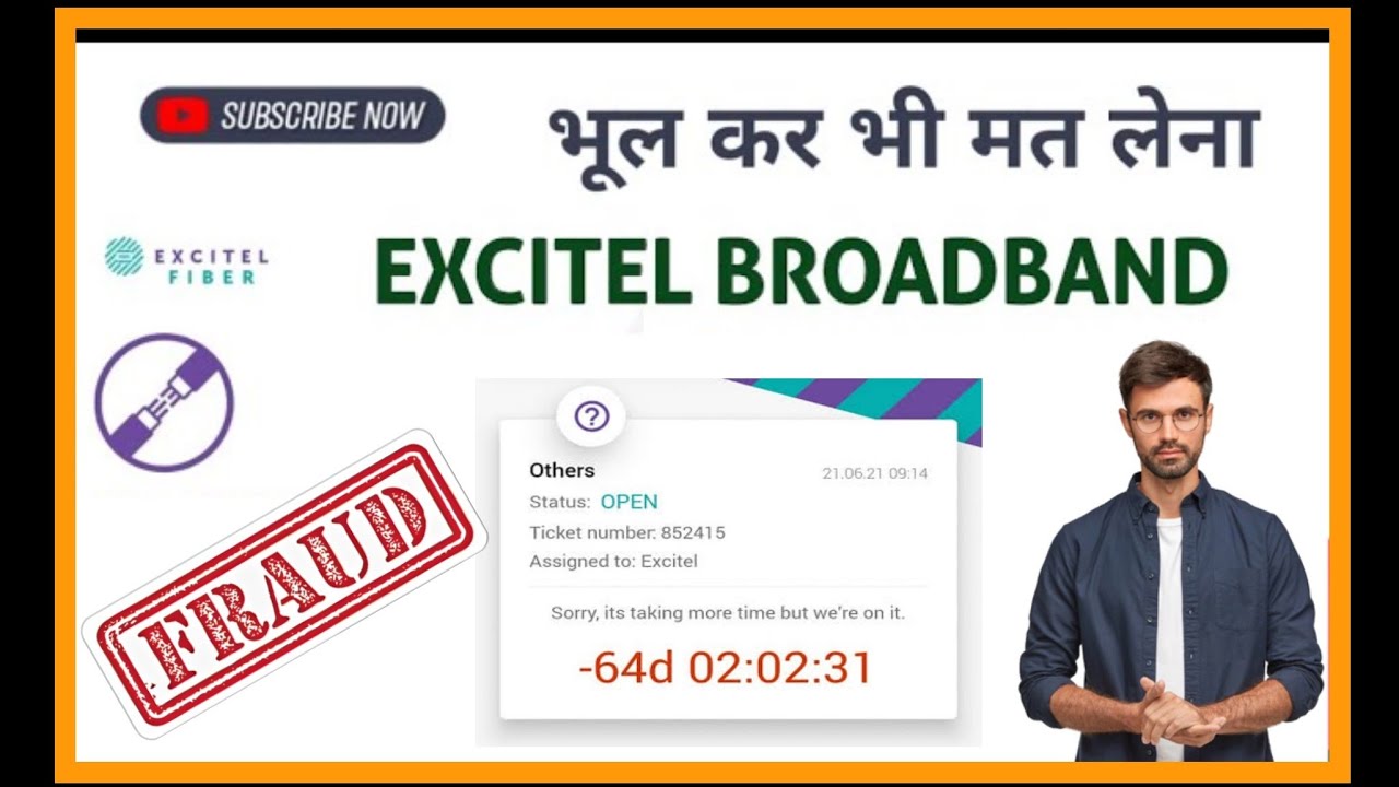 Excitel broadband Review | भूल कर भी मत लगवाना 