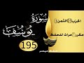 الحفظ بالتكرار والتدرج برواية ورش الحزب 25 الثمن 3 مكرر سبع مرات الحفظ بالتكرار والتدرج برواية ورش الحزب 25 الثمن 3 مكرر سبع مرات