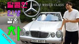 Mercedes Benz E-Class W210 review - Class is an Attitude.