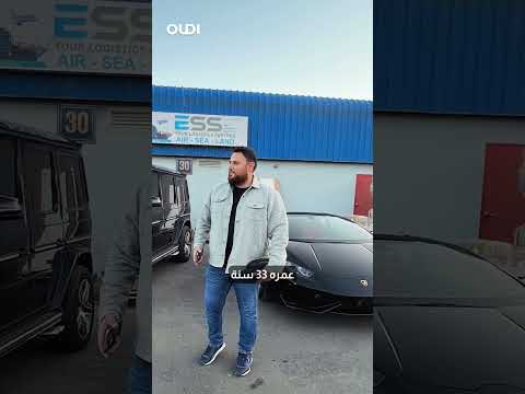 مين هو خطيب يارا عزيز