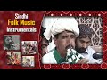 Sindhi folk music  alghoza 02  artist  ghaus bakhsh brohi  artistic sindh 