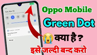 How To Remove Green Dot In Oppo, Oppo Me Green Dot Kya Hai