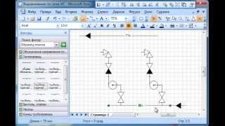 Схема насосной в Visio Схема насосной в Visio